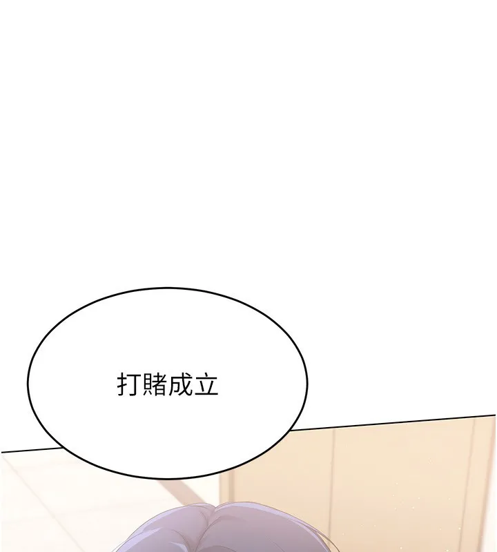 第20话-欲求不满的明星球员 140